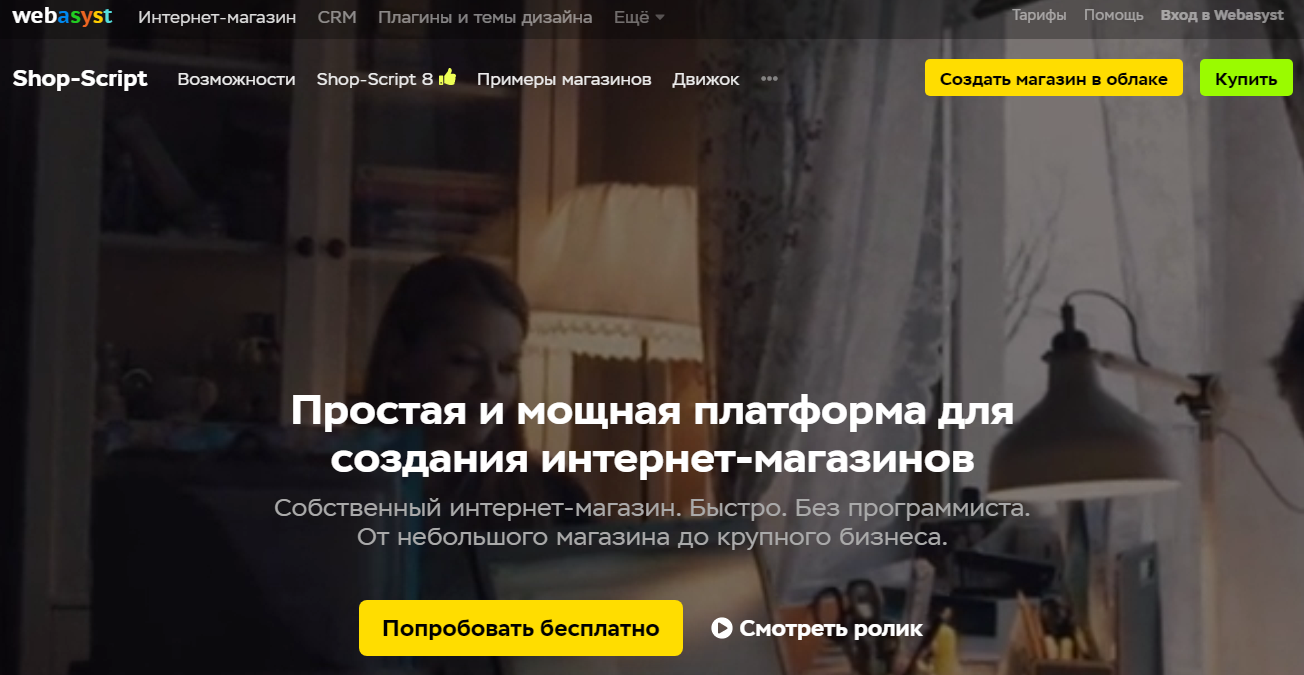 Рейтинг: Рейтинг: