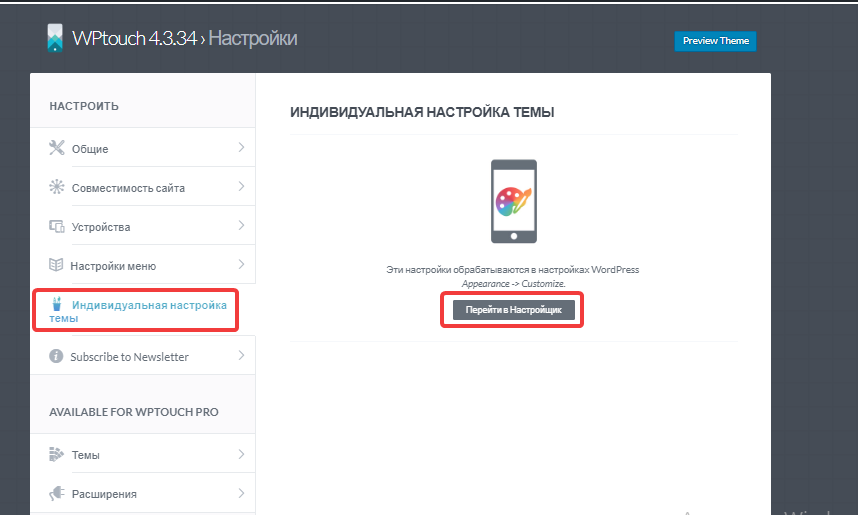 Как адаптировать сайт под мобильные устройства Как адаптировать сайт под мобильные устройства