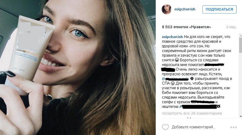 Создание интернет магазина косметики и парфюмерии под ключ Создание интернет магазина косметики и парфюмерии под ключ