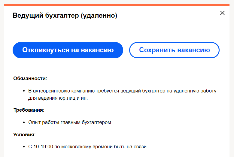 Создание интернет магазина часов под ключ Создание интернет магазина часов под ключ