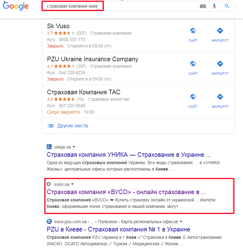 Продвижение сайта страховой компании Продвижение сайта страховой компании