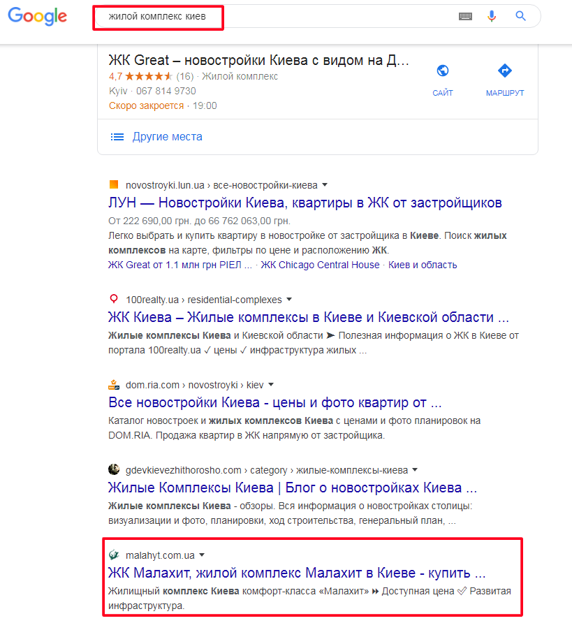 Продвижение сайта жилых комплексов под ключ Продвижение сайта жилых комплексов под ключ