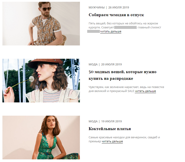 Пошаговая инструкция: Как открыть интернет-магазин одежды с нуля Пошаговая инструкция: Как открыть интернет-магазин одежды с нуля