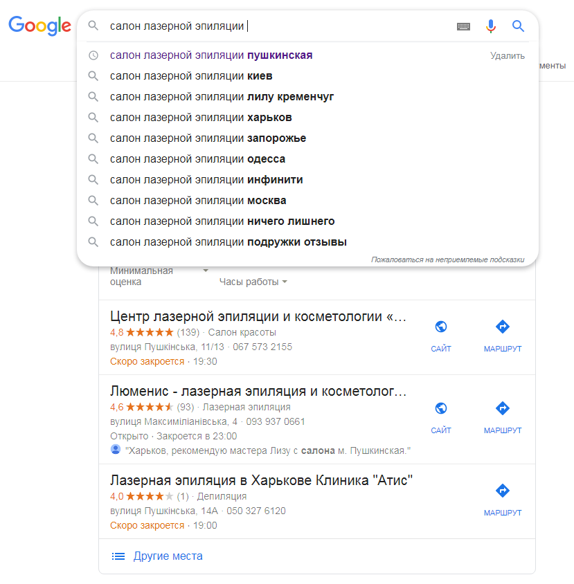 Продвижение салона лазерной эпиляции Продвижение салона лазерной эпиляции