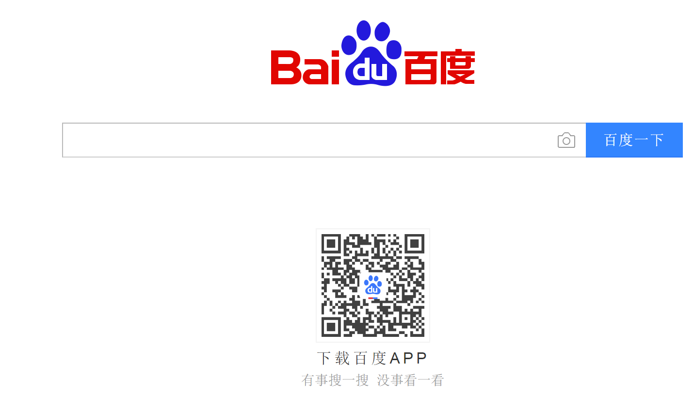 Раскрутка сайта в Baidu (Китай) под ключ Раскрутка сайта в Baidu (Китай) под ключ