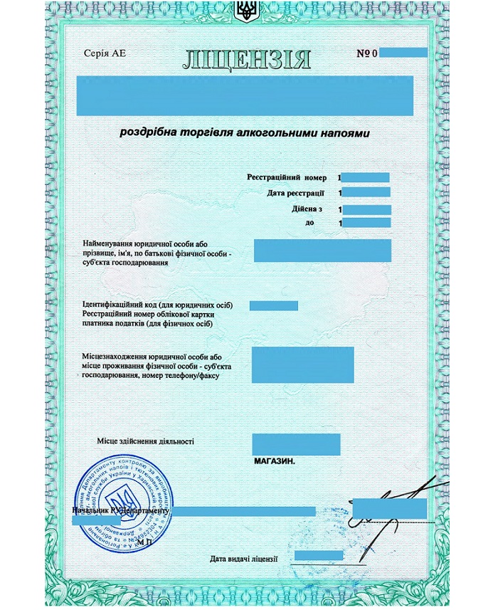 Пошаговая инструкция: Как открыть магазин алкогольной продукции Пошаговая инструкция: Как открыть магазин алкогольной продукции