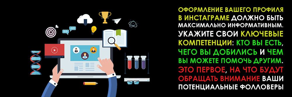 Как раскрутить инстаграм фитнес-тренера Как раскрутить инстаграм фитнес-тренера