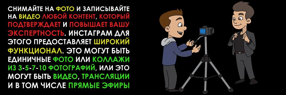 Как раскрутить инстаграм фитнес-тренера Как раскрутить инстаграм фитнес-тренера