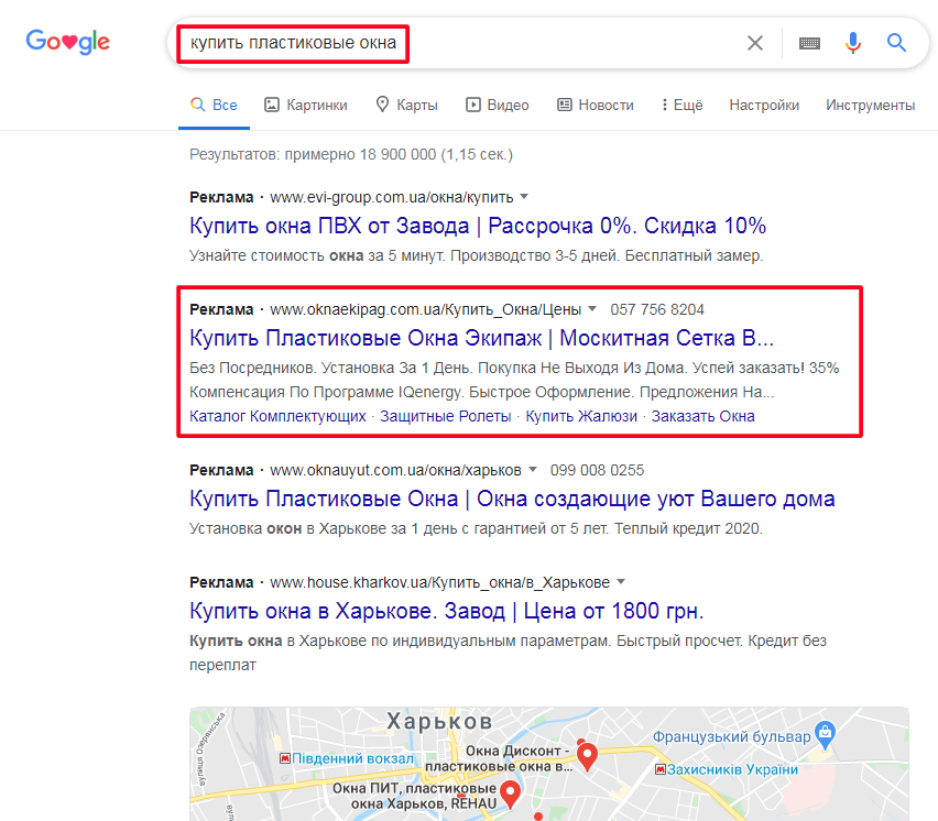 Контекстная реклама окон под ключ Контекстная реклама окон под ключ