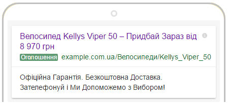 Мобильная реклама Google Ads: неочевидные возможности Мобильная реклама Google Ads: неочевидные возможности