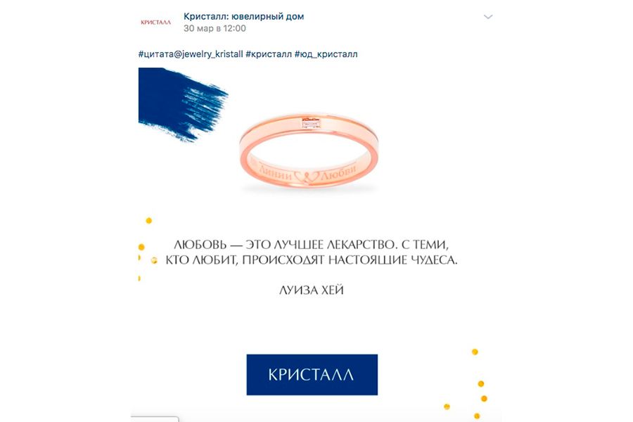 Какой контент нужен ювелирному магазину: 10 советов Какой контент нужен ювелирному магазину: 10 советов