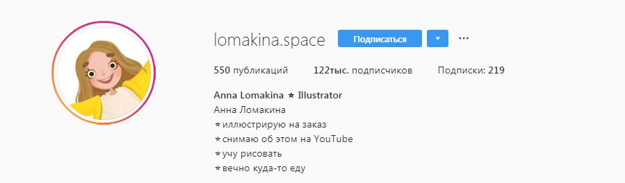Как художнику покорить Инстаграм: подробная инструкция Как художнику покорить Инстаграм: подробная инструкция