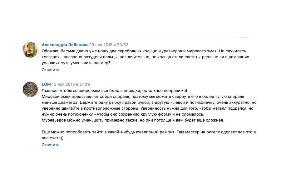Какой контент нужен ювелирному магазину: 10 советов Какой контент нужен ювелирному магазину: 10 советов