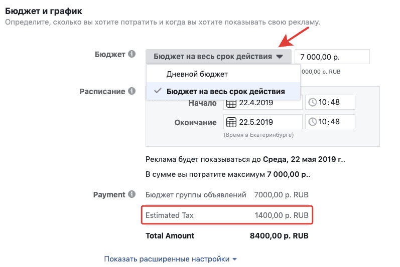Таргетированная реклама в Instagram: как настроить внутри соцсети и через Ads Manager Таргетированная реклама в Instagram: как настроить внутри соцсети и через Ads Manager