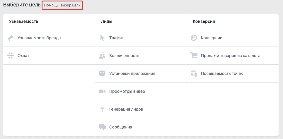 Таргетированная реклама в Instagram: как настроить внутри соцсети и через Ads Manager Таргетированная реклама в Instagram: как настроить внутри соцсети и через Ads Manager