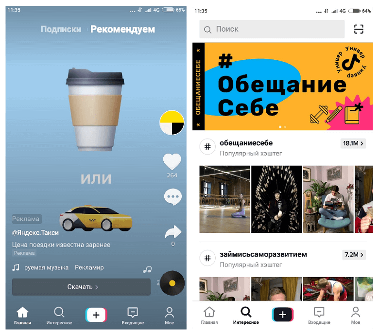 8 трендов SMM в 2020 году 8 трендов SMM в 2020 году