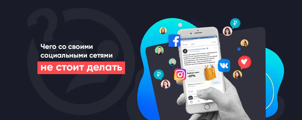 SMM на аутсорсинг SMM на аутсорсинг