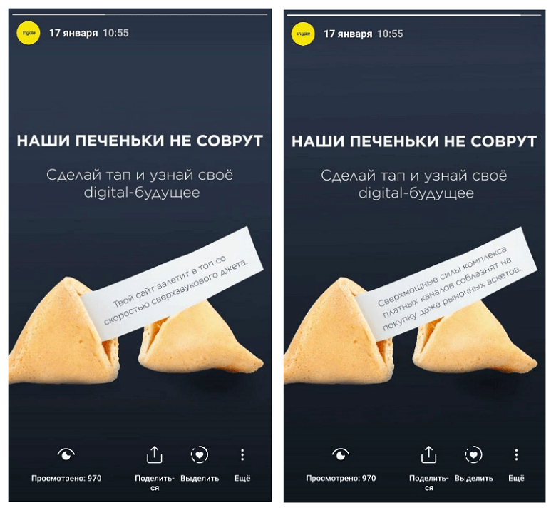 8 трендов SMM в 2020 году 8 трендов SMM в 2020 году