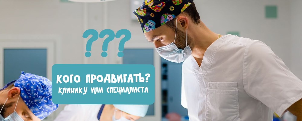 SMM в пластической хирургии и эстетической косметологии SMM в пластической хирургии и эстетической косметологии
