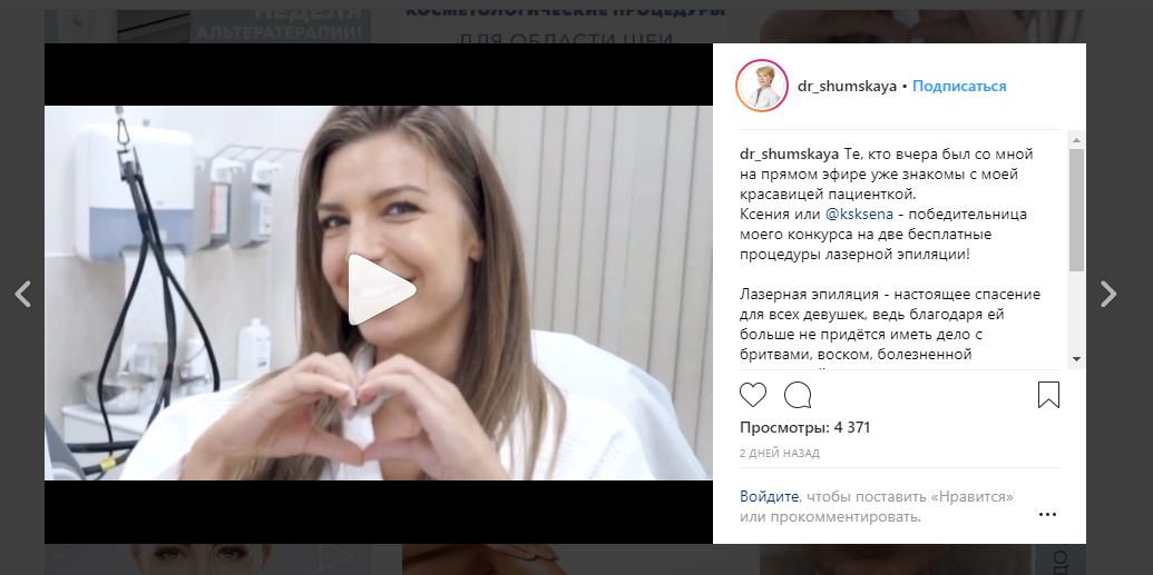 SMM в пластической хирургии и эстетической косметологии SMM в пластической хирургии и эстетической косметологии