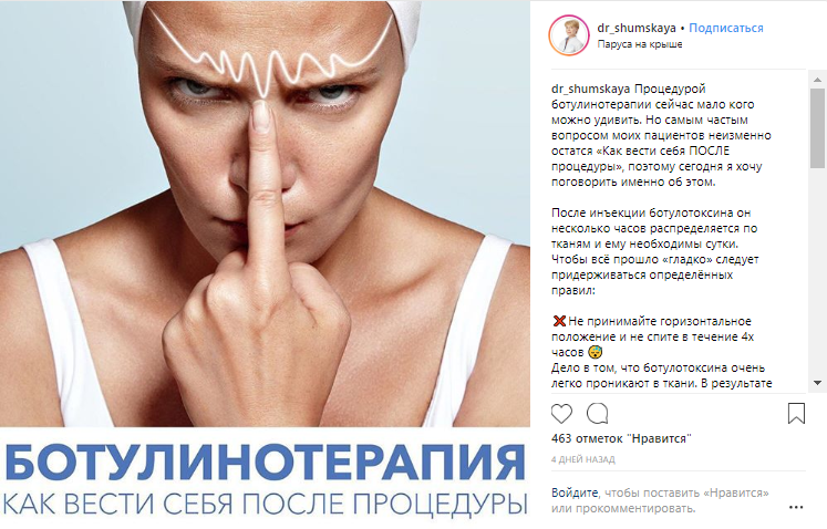SMM в пластической хирургии и эстетической косметологии SMM в пластической хирургии и эстетической косметологии