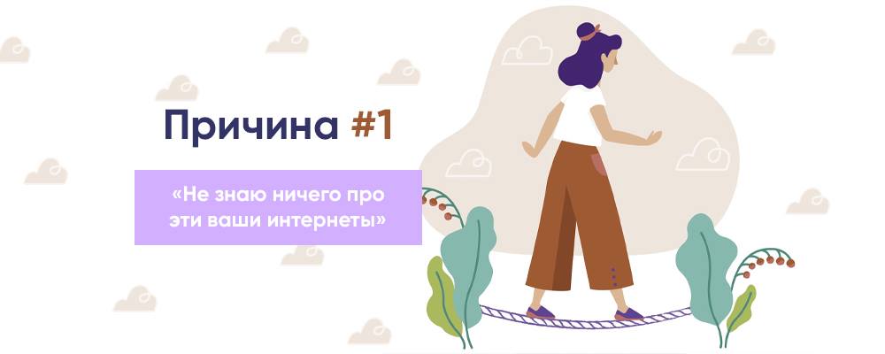 Контекстная реклама и малый бизнес: 4 причины, почему они не вместе Контекстная реклама и малый бизнес: 4 причины, почему они не вместе