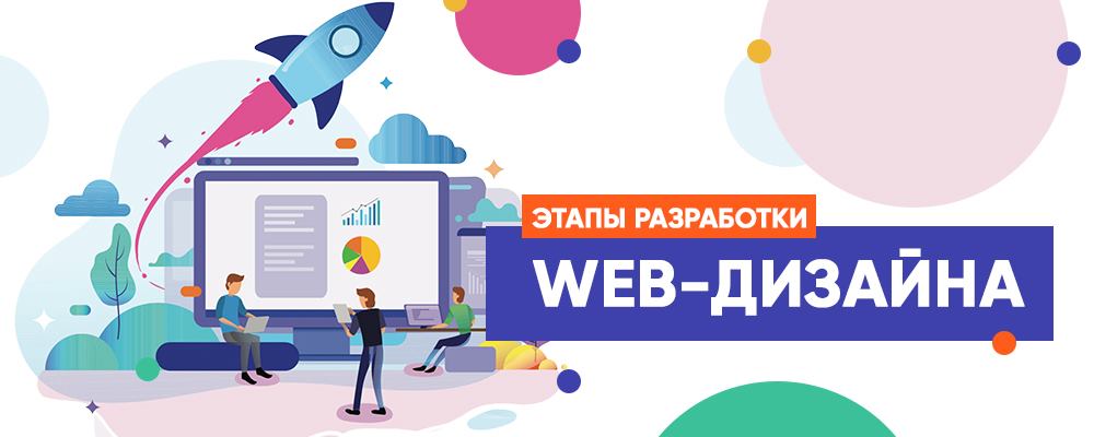 Индивидуальный дизайн сайта под ключ Индивидуальный дизайн сайта под ключ