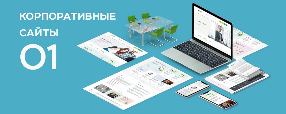 Популярные сайты 2020 Популярные сайты 2020