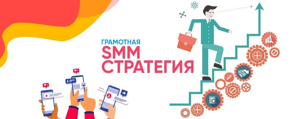 Продвижение в Facebook Продвижение в Facebook