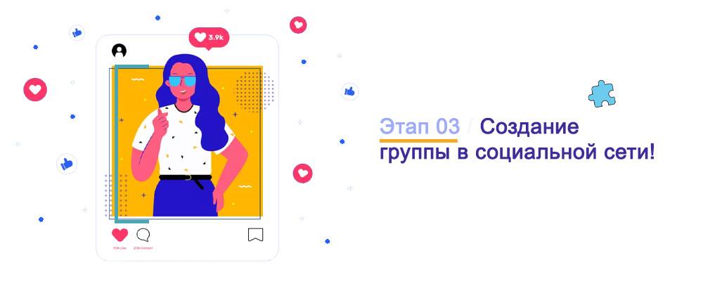 Продвижение бизнеса в соц. сетях: отрывки из диалога с заказчиком Продвижение бизнеса в соц. сетях: отрывки из диалога с заказчиком